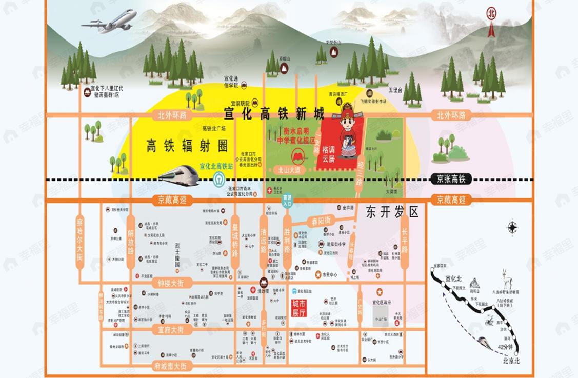 格调云居效果图