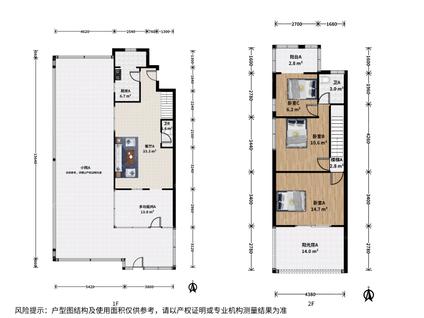 北京领秀新硅谷(CD区)4室1厅98.69平低楼层/共6层