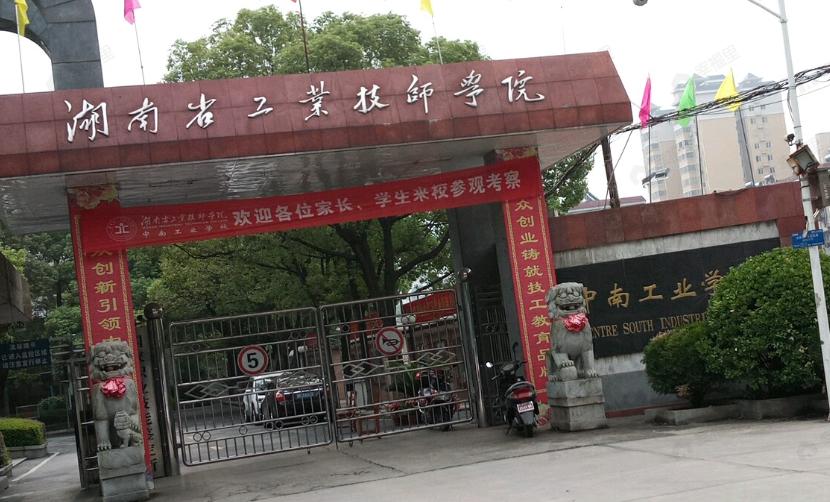 板桥幸福小区效果图