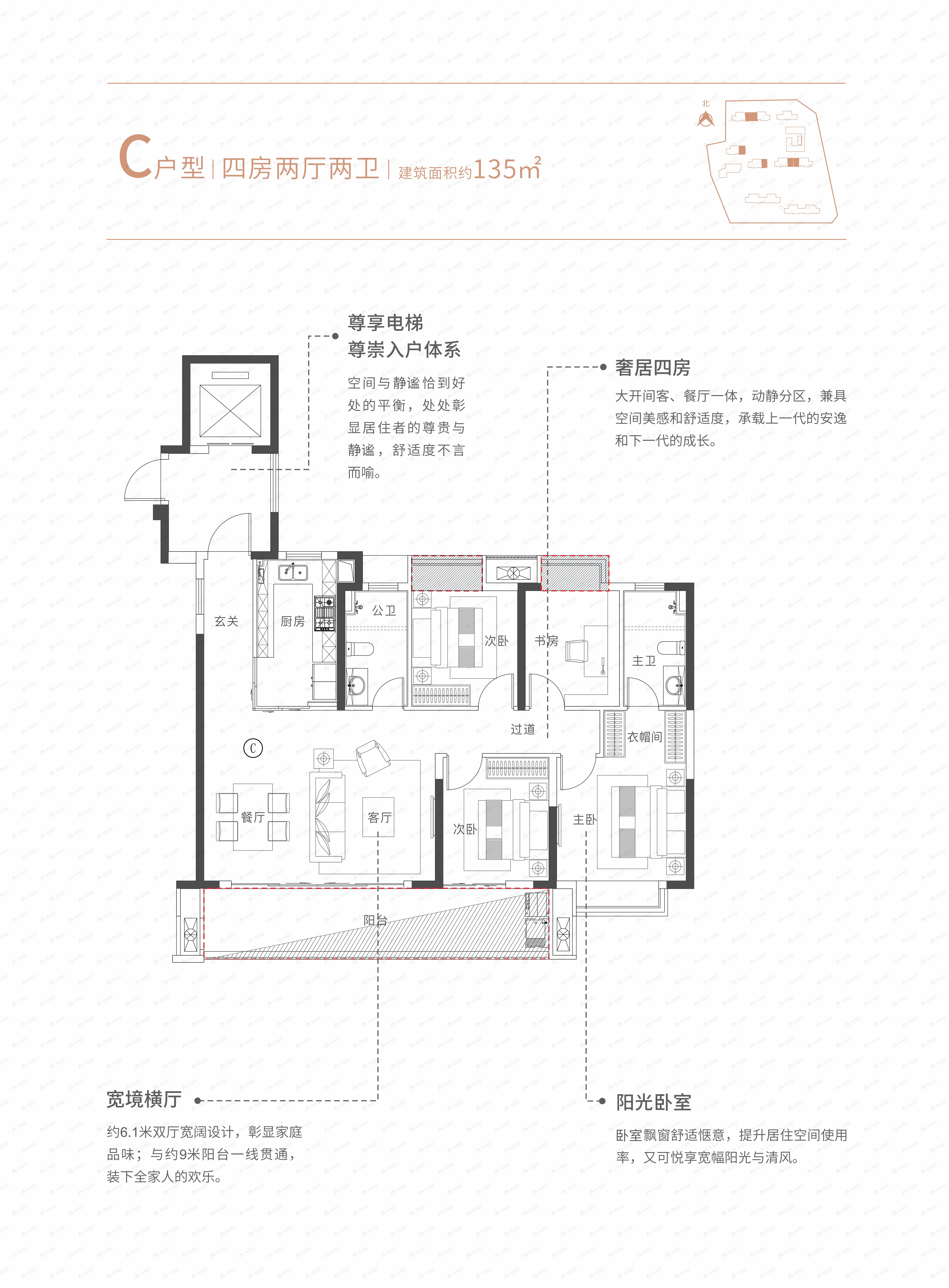 4室2厅2卫建面135平南户型图