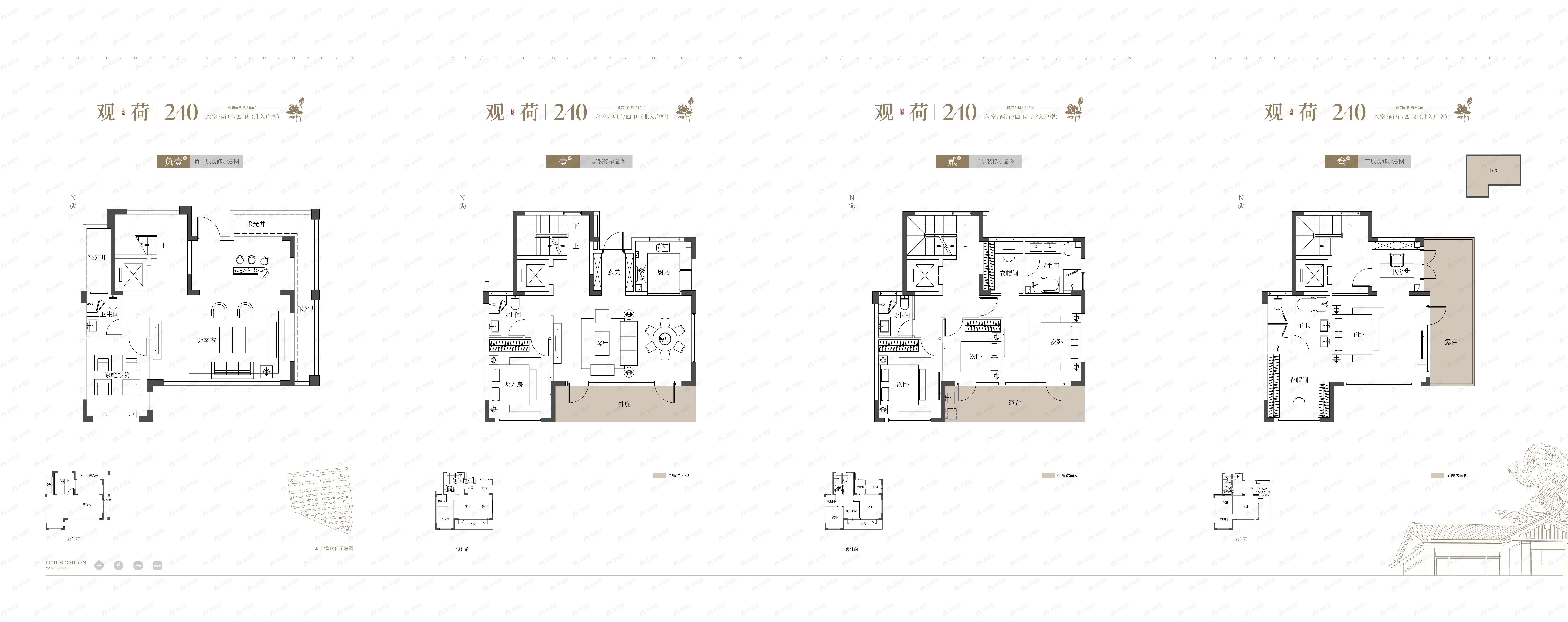 6室2厅4卫建面240平undefined户型图