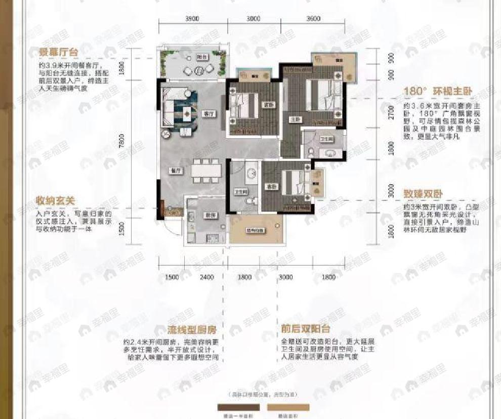 书香林海3室2厅2卫户型图