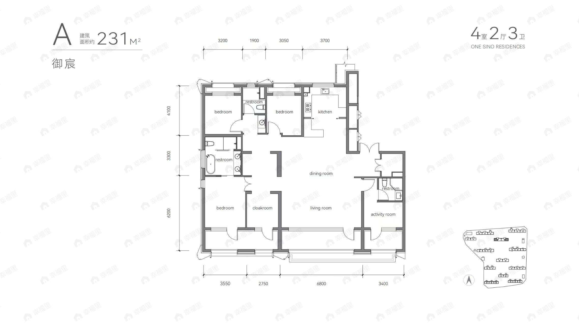 4室2厅3卫建面231m²户型图