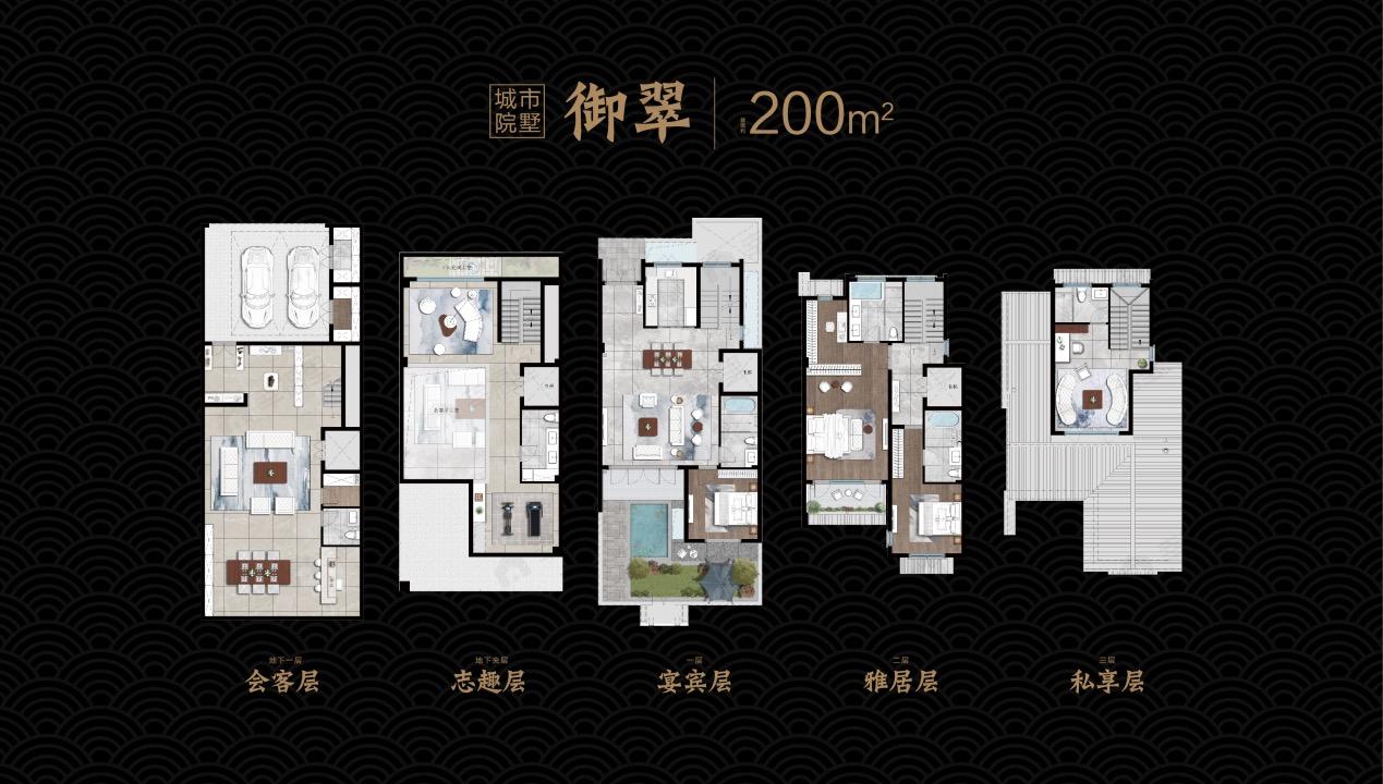 3室2厅4卫建面200平户型图