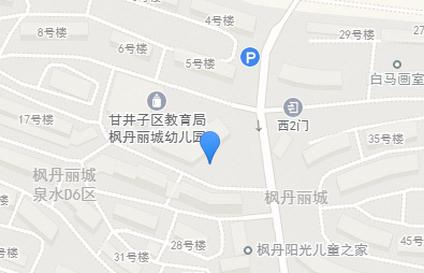 大连枫丹丽城甘井子 泉水