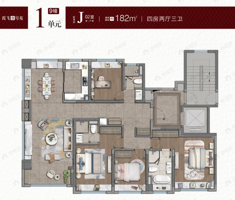 紫薇之星4室2厅3卫户型图