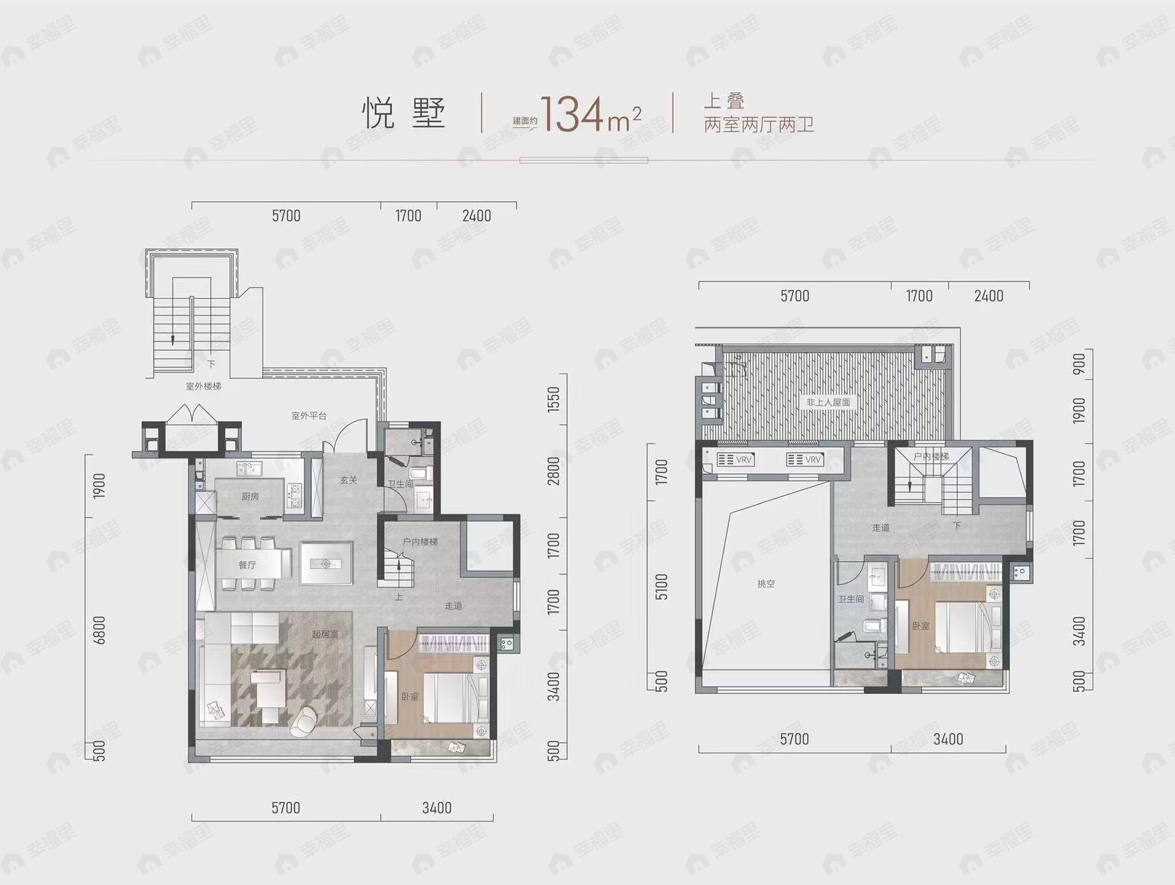 2室2厅2卫建面134平undefined户型图