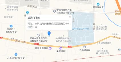 宝鸡容海平安府渭滨 高新区/建面75平-115平