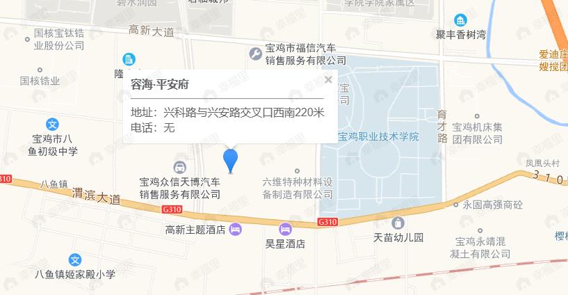 容海平安府效果图