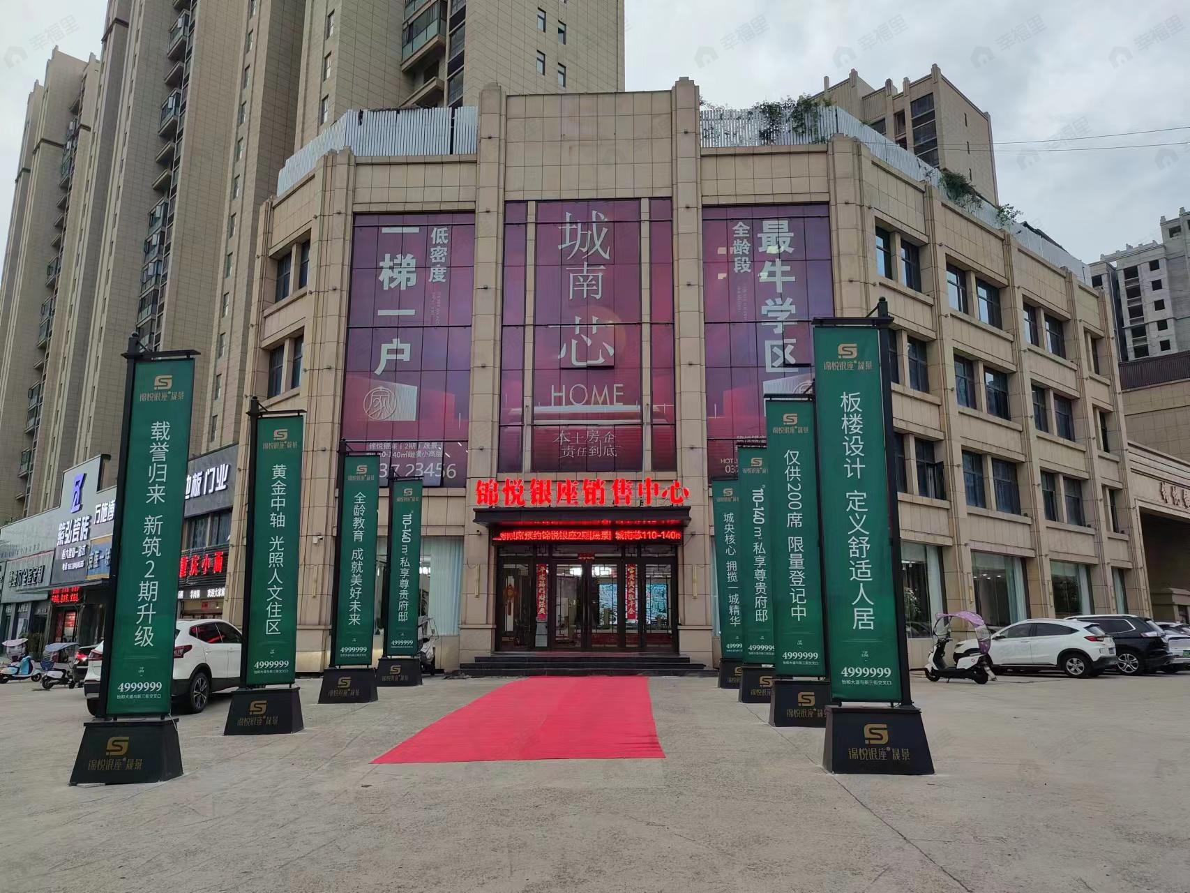 锦悦银座二期效果图