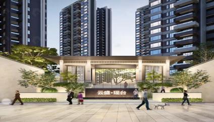 肇庆云盛瑶台怀集 怀集/建面113平-128平