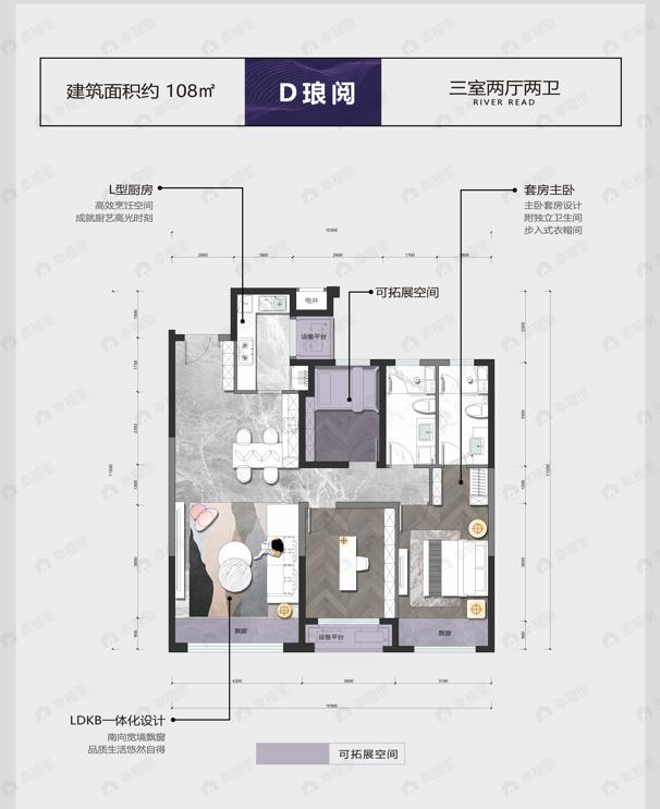 3室2厅2卫建面108平户型图