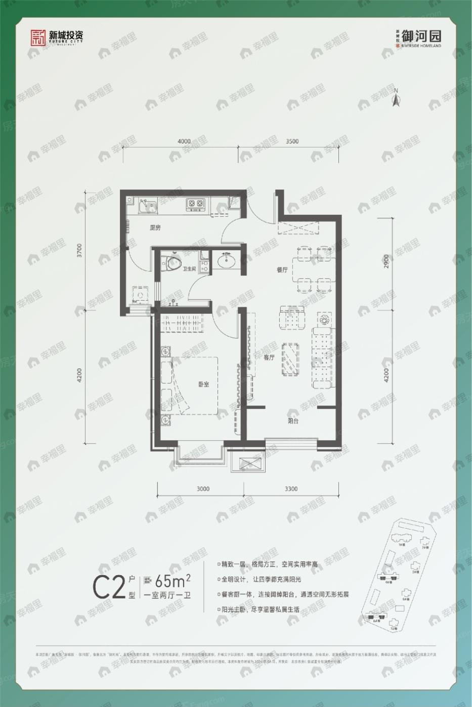 1室1厅1卫建面65平户型图