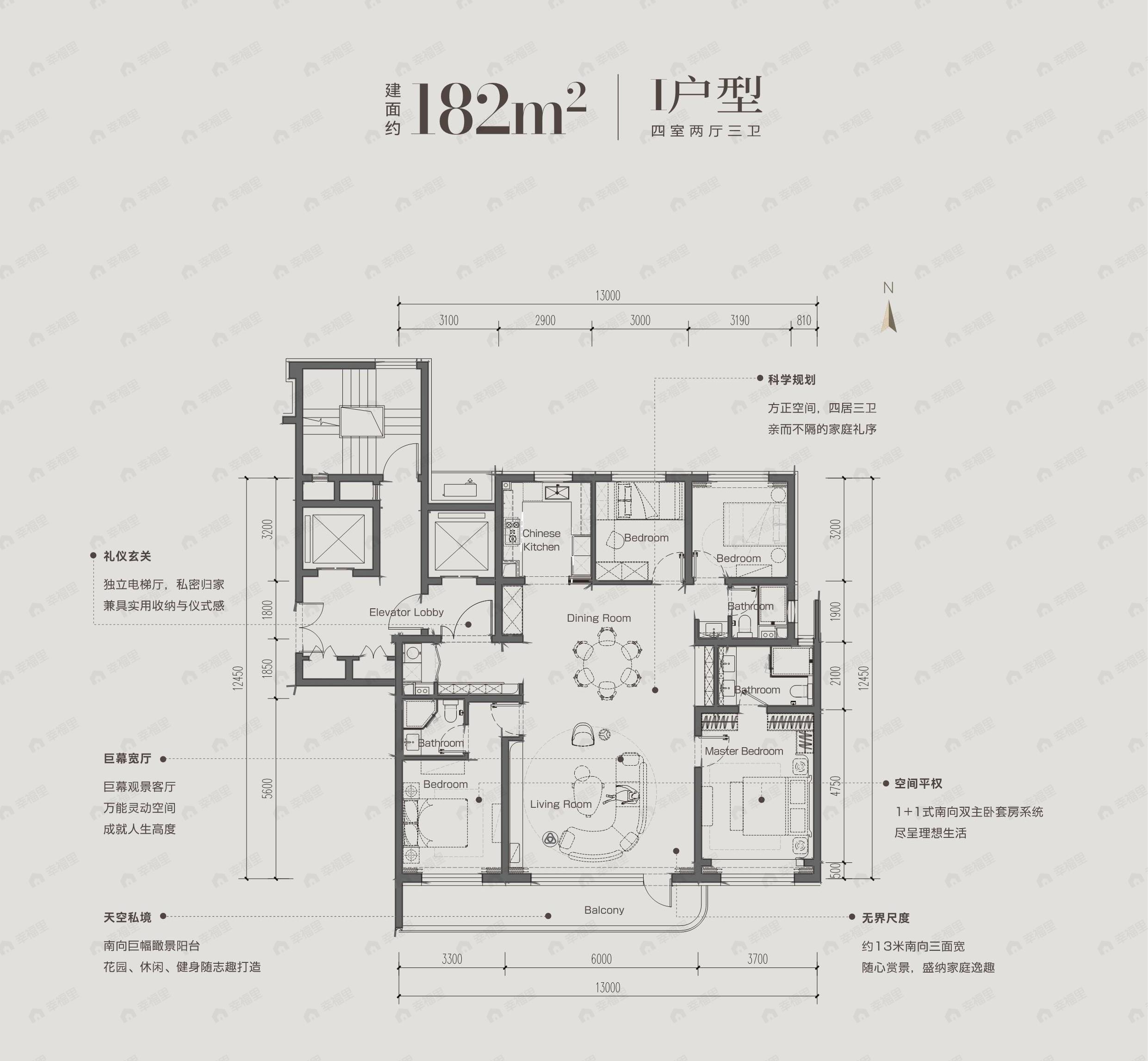 4室2厅3卫建面182平南|北户型图