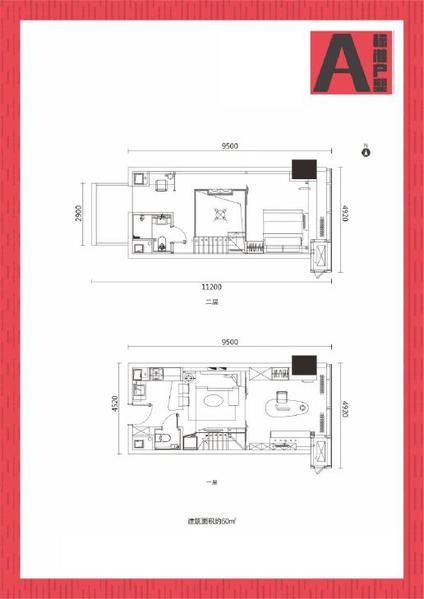 北京首开万科城市之光1室1厅48平低楼层/共1层