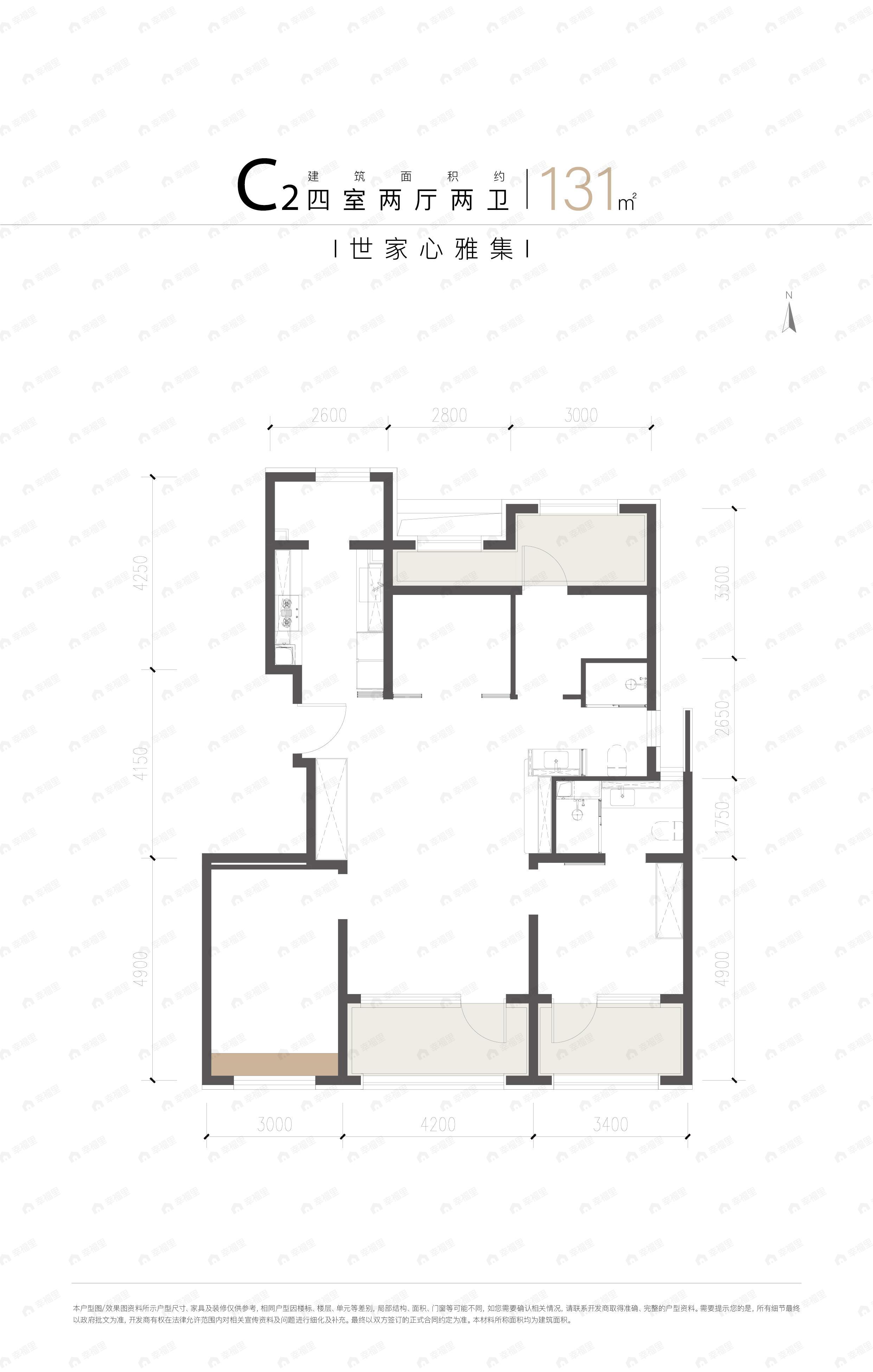 4室2厅2卫建面131平户型图