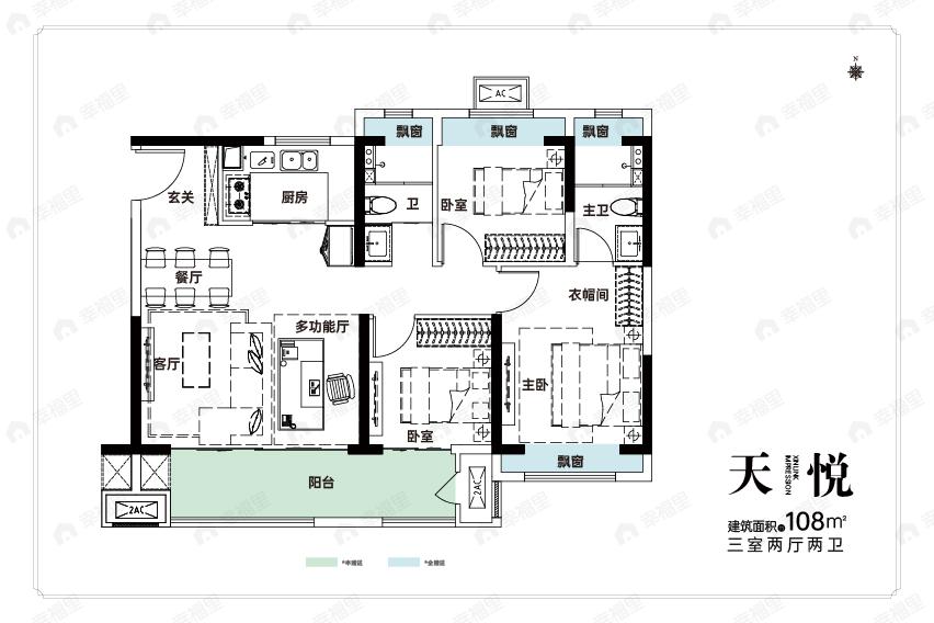 鑫联·山河印象3室2厅2卫户型图