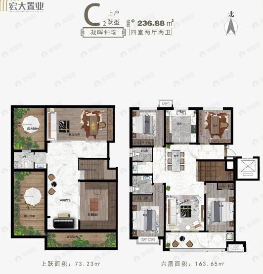 4室2厅2卫建面236平南户型图