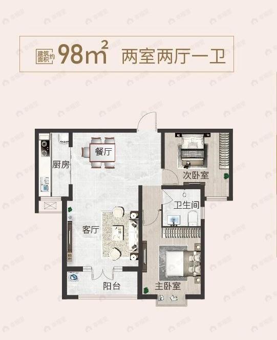 华清御园2室2厅1卫户型图