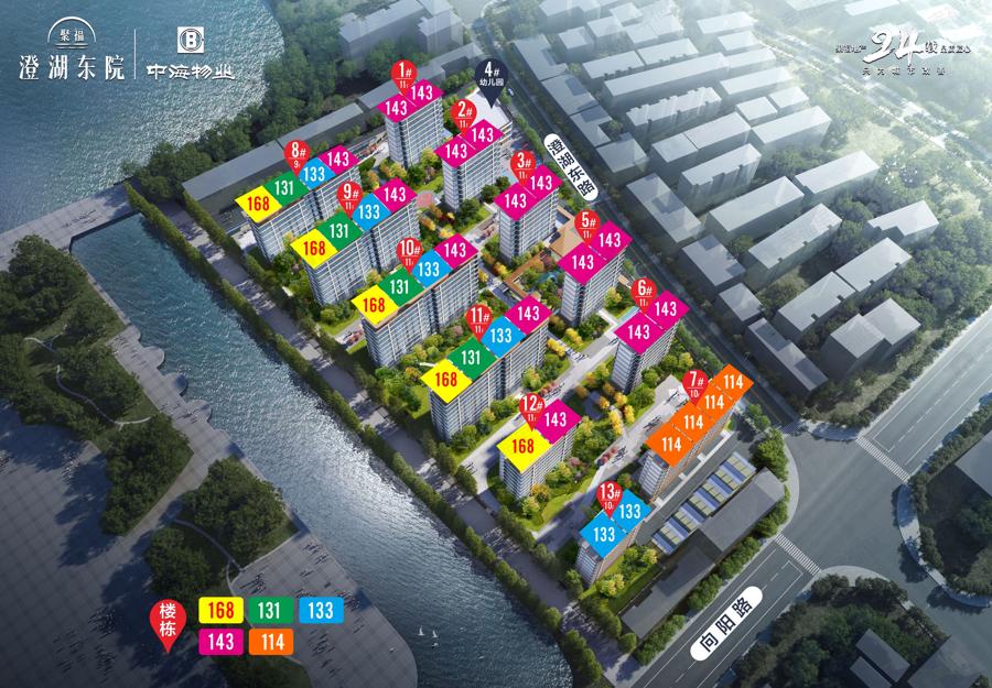 聚福澄湖东院效果图