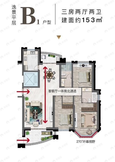 3室2厅2卫建面153平南户型图