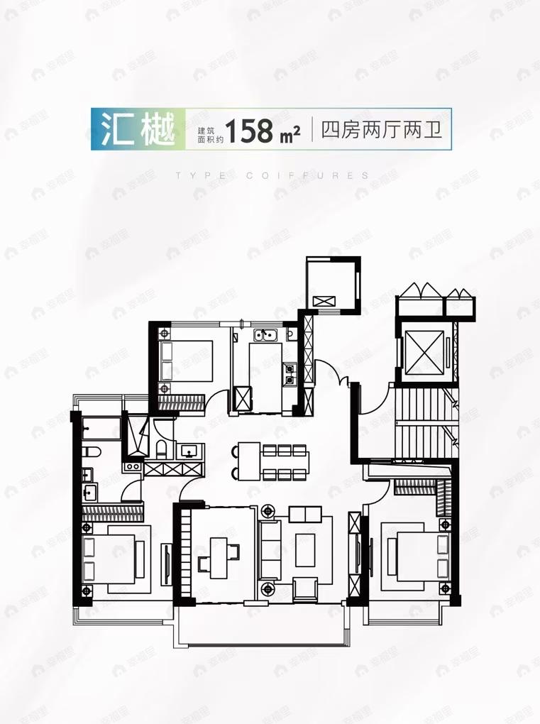 4室2厅2卫建面158平户型图