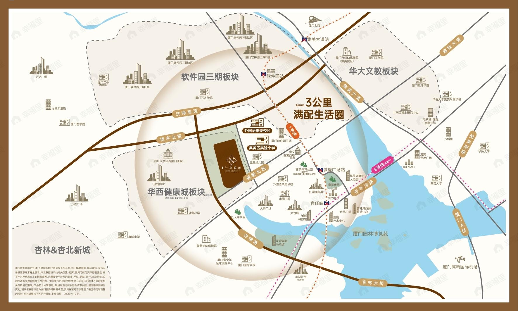 象屿兰亭雅颂效果图