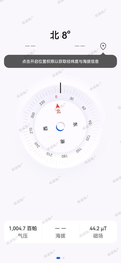 北京城投地王广场1室1厅32平高楼层/共31层