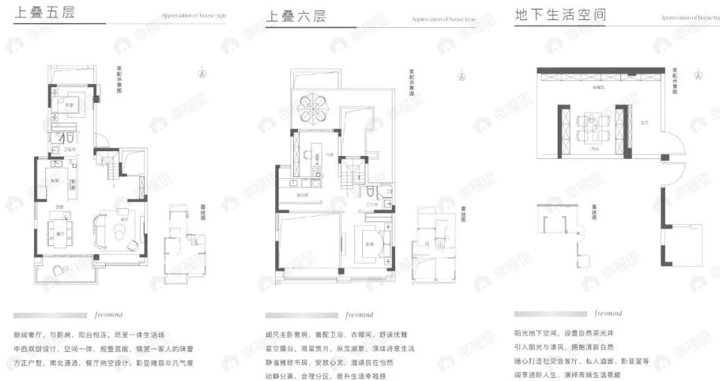 鲁能泰山九号3室2厅2卫户型图