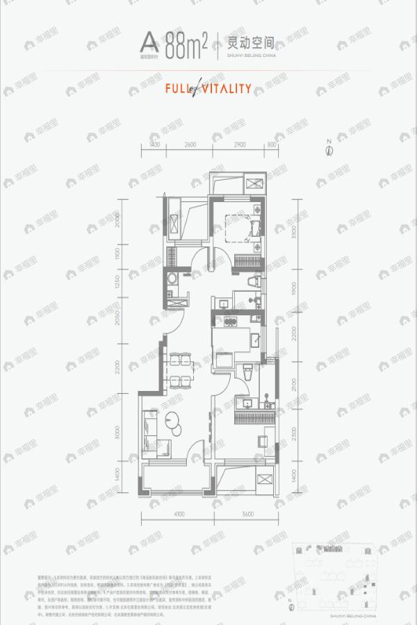 3室2厅2卫建面88平南户型图