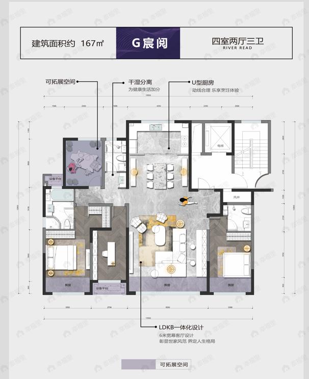 滨海河阅4室2厅3卫户型图