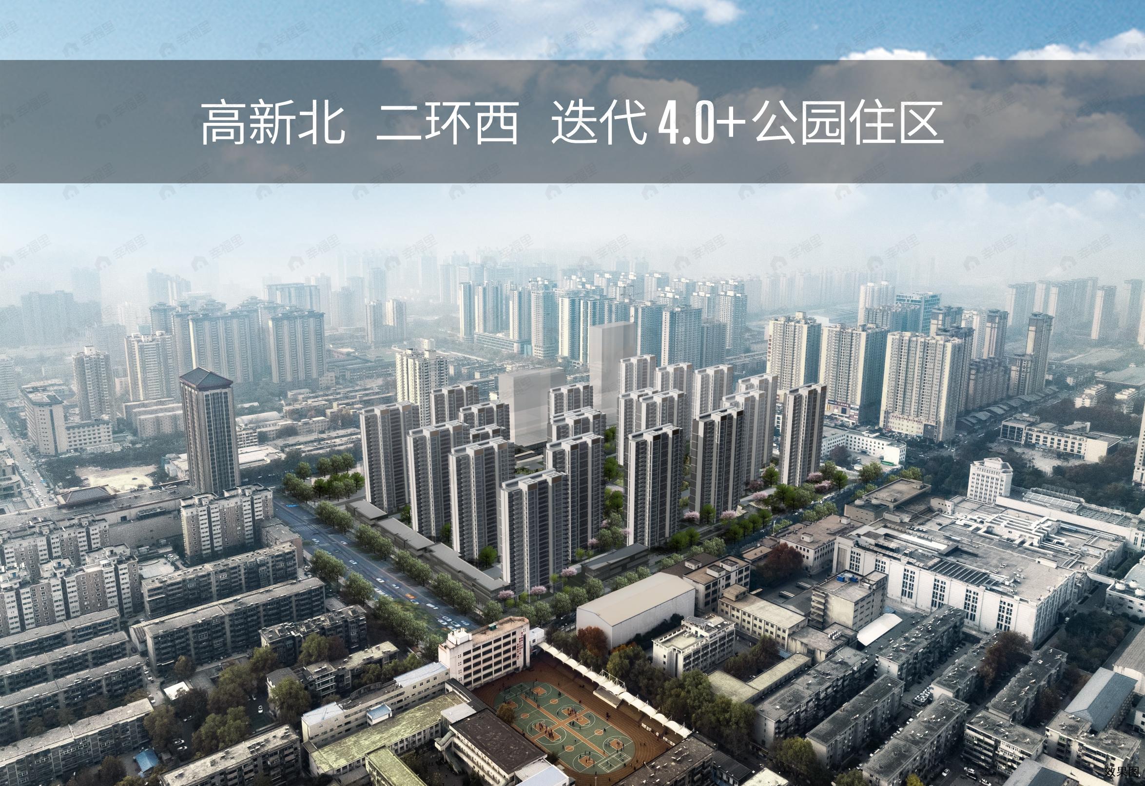 华发·利君都荟城央效果图