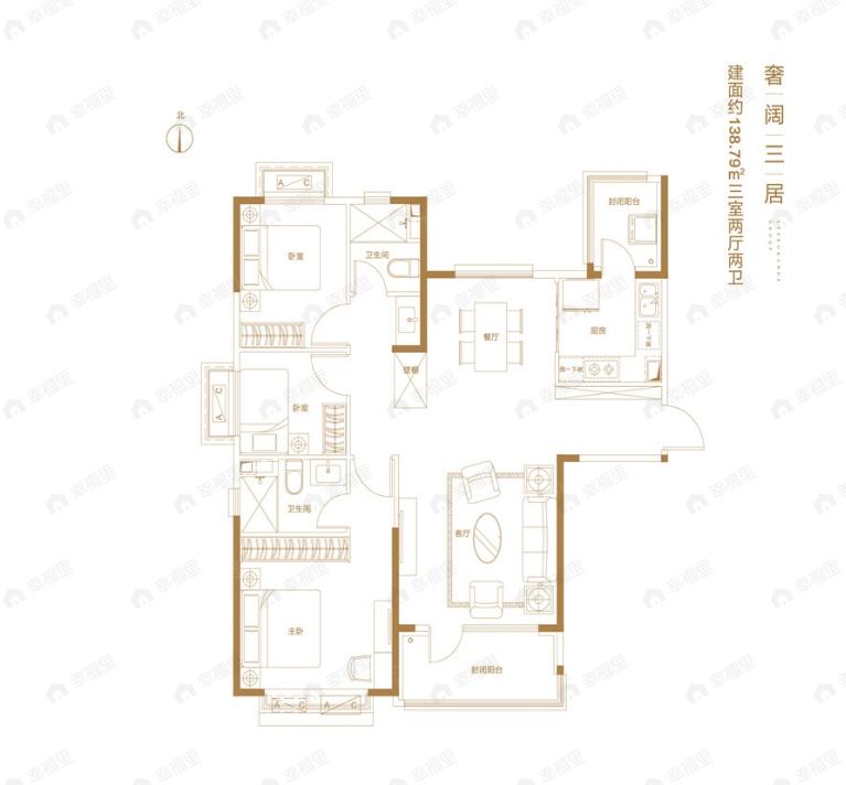 3室2厅2卫建面138平undefined户型图