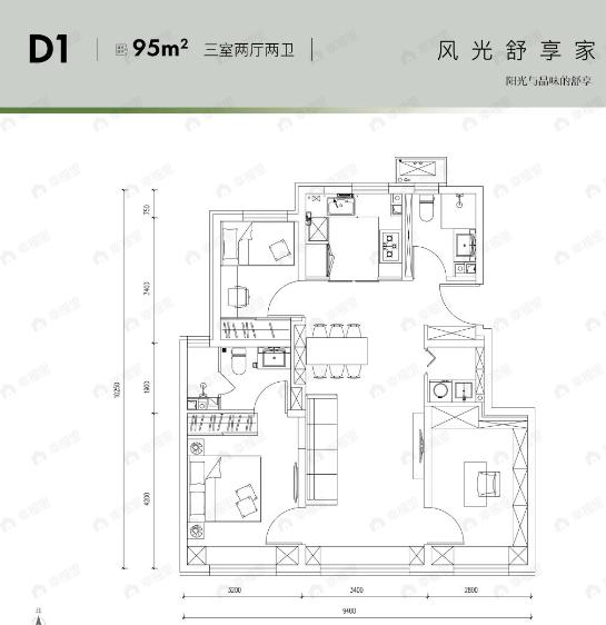 万科东庐3室2厅2卫户型图