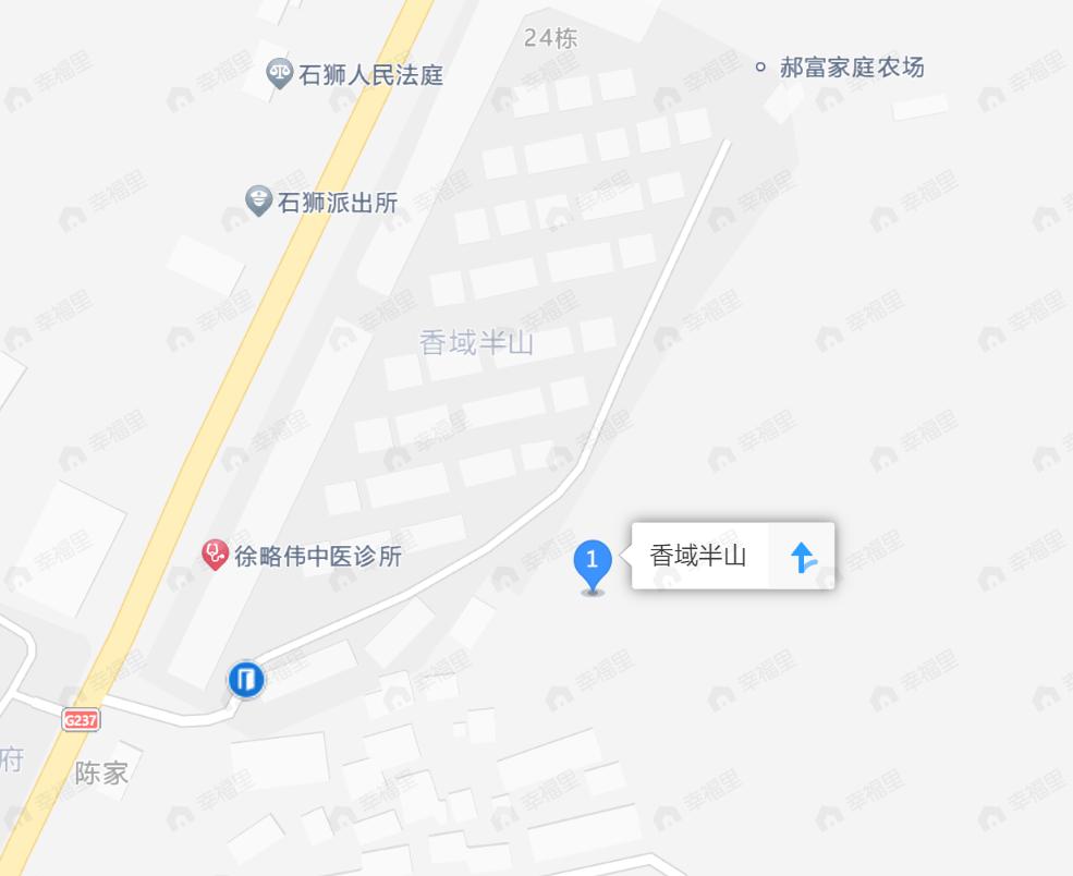 香域半山效果图