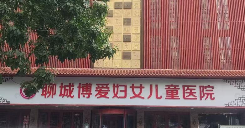 及第风华效果图