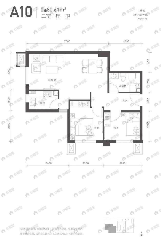 2室1厅1卫建面80平南户型图
