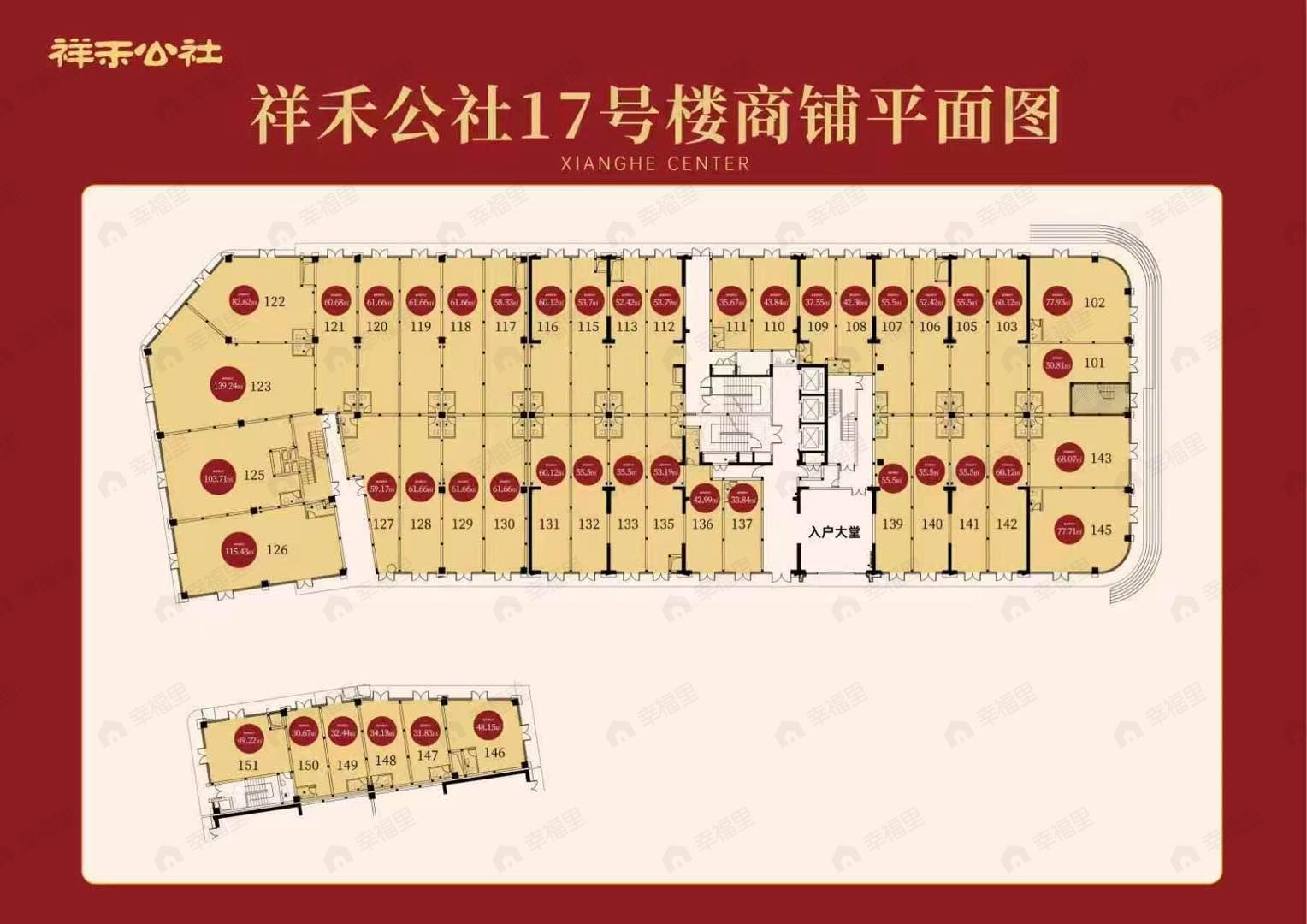1室建面63平户型图