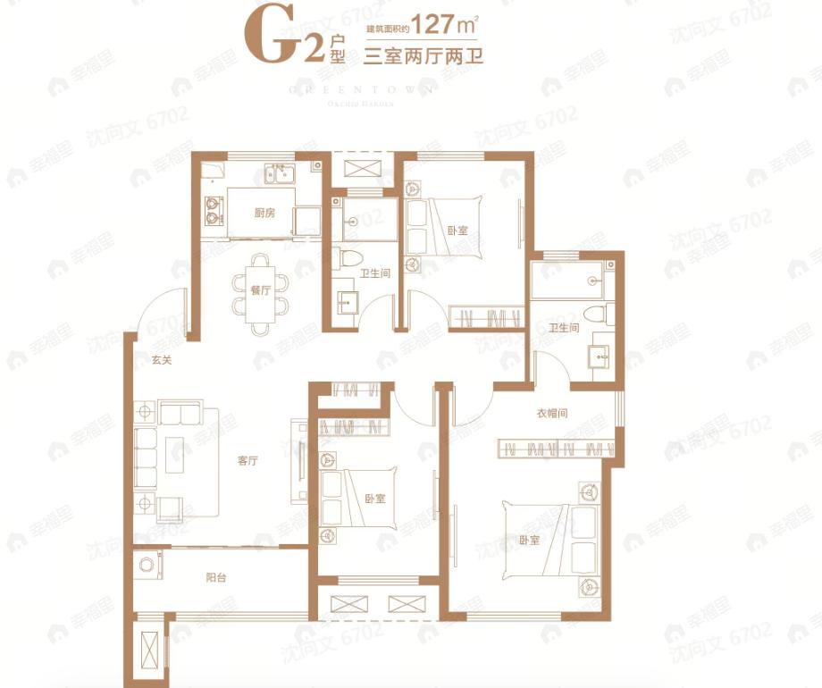 绿城德达蘭园3室2厅2卫户型图