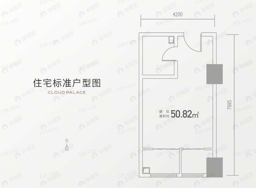 1室1厅建面50平户型图