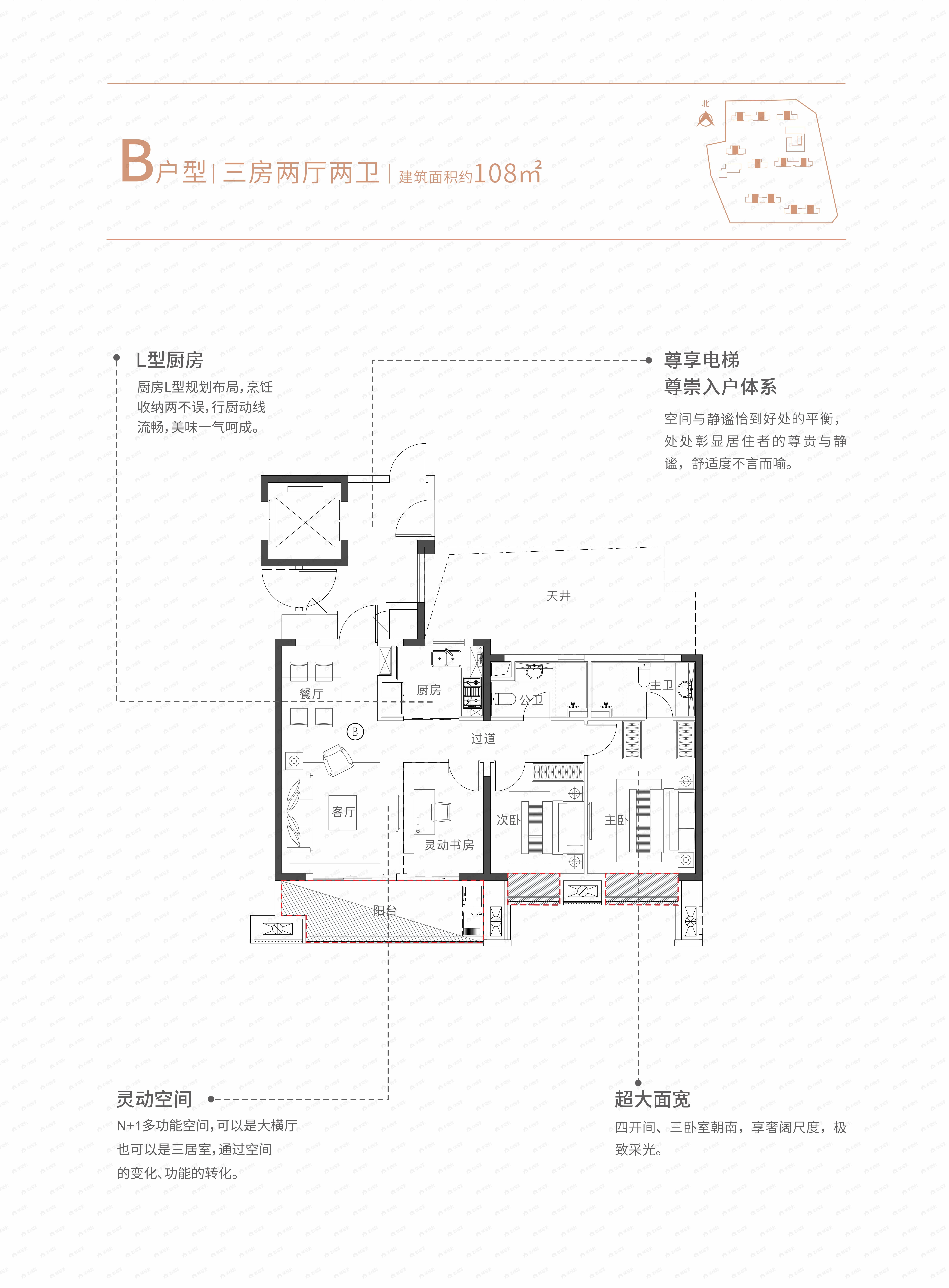 3室2厅2卫建面108平户型图