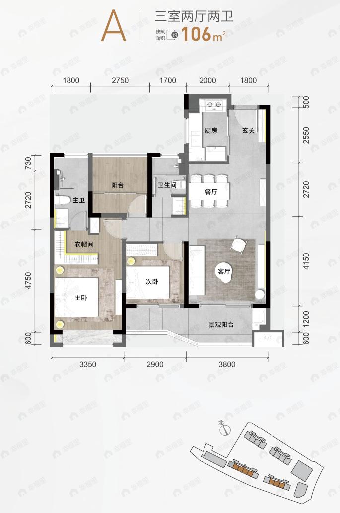 3室2厅2卫建面106平户型图