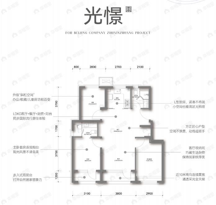 3室2厅2卫建面105平户型图