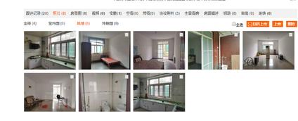 北京汇富名仕居2室2厅117.13平低楼层/共5层