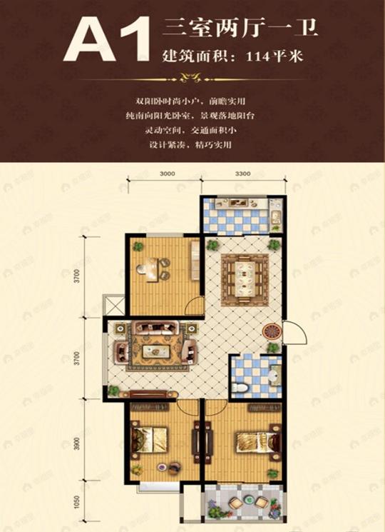 3室2厅1卫建面114平户型图