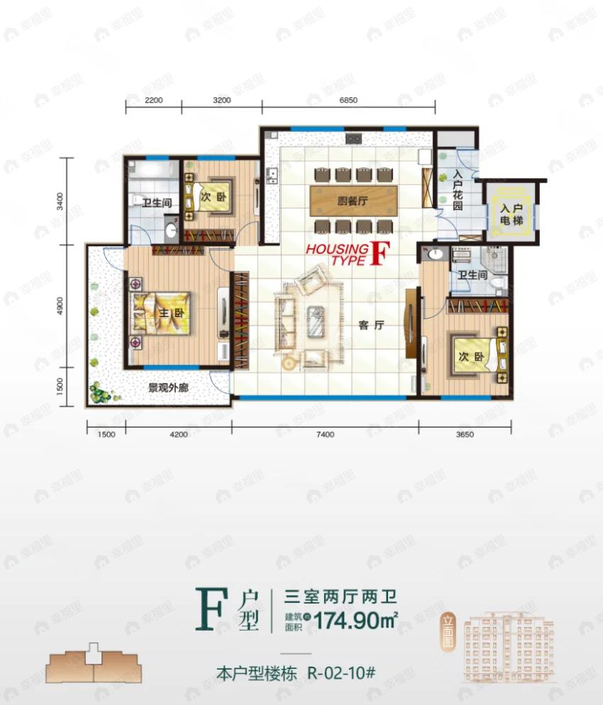 3室2厅2卫建面174平南户型图