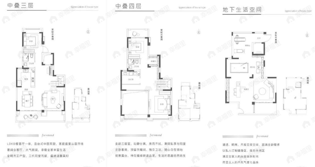 3室2厅2卫建面256平户型图
