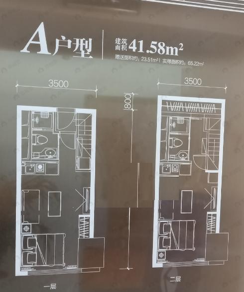 1室1厅1卫建面41m²北|南户型图