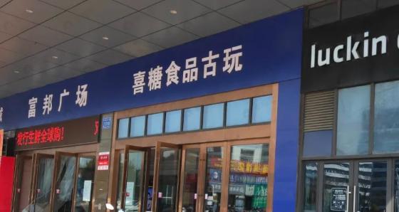丰臣南郡二期效果图