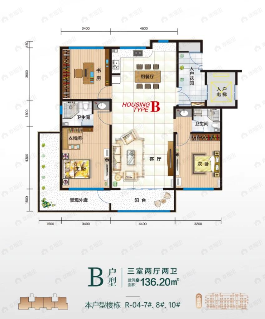 3室2厅2卫建面136平南户型图